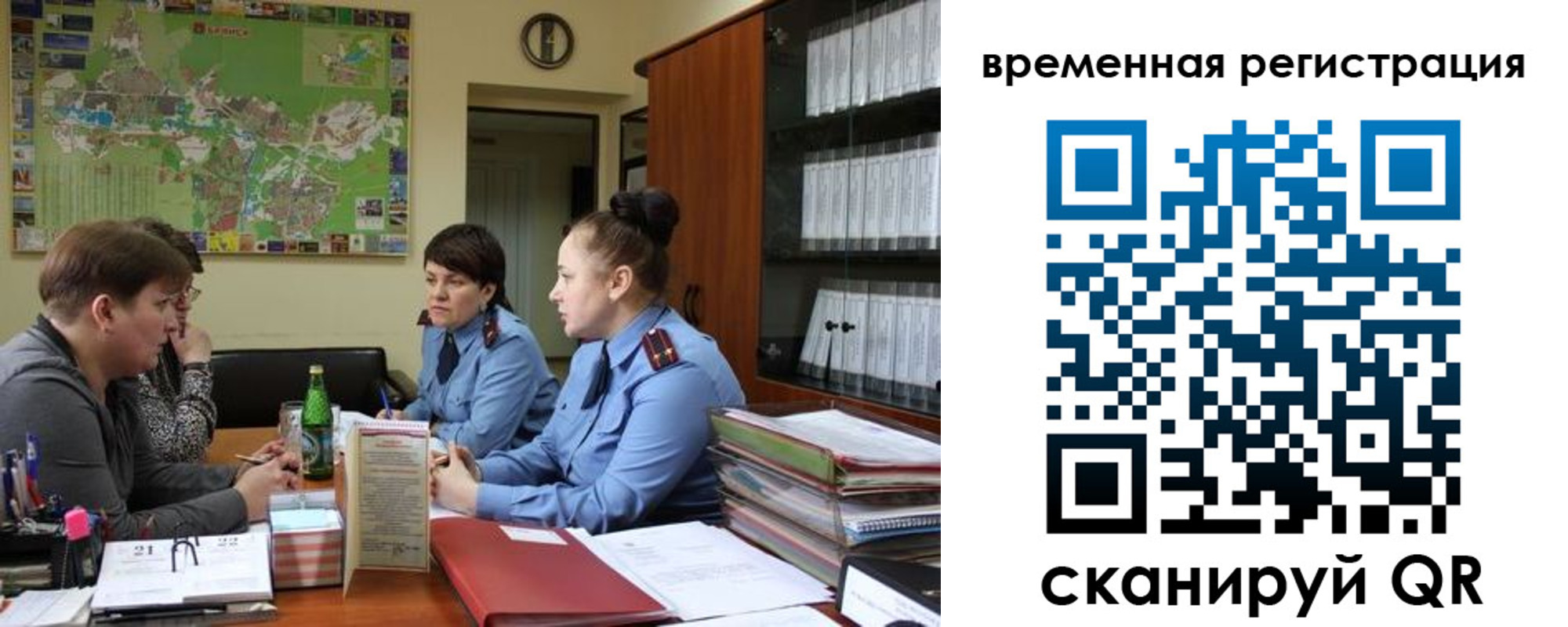 прописка штамп в Юже